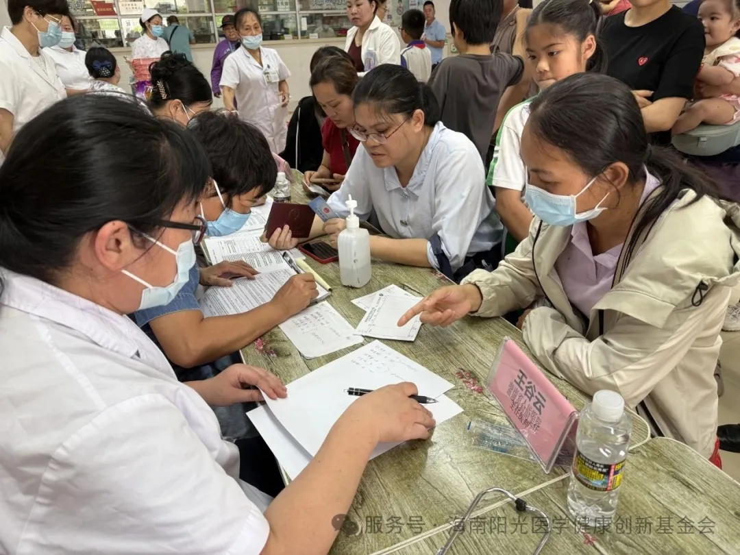 公益义诊，温暖传递：海南阳光医学健康创新基金会走进海南省人民医院白沙分院